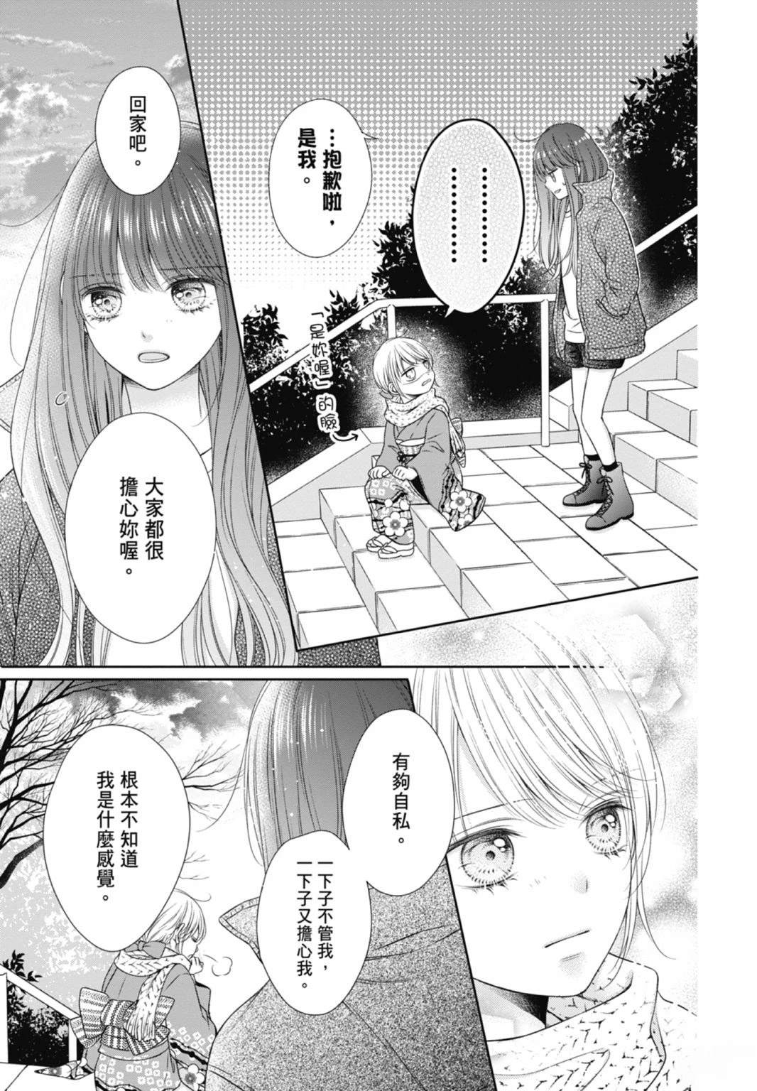 第121页