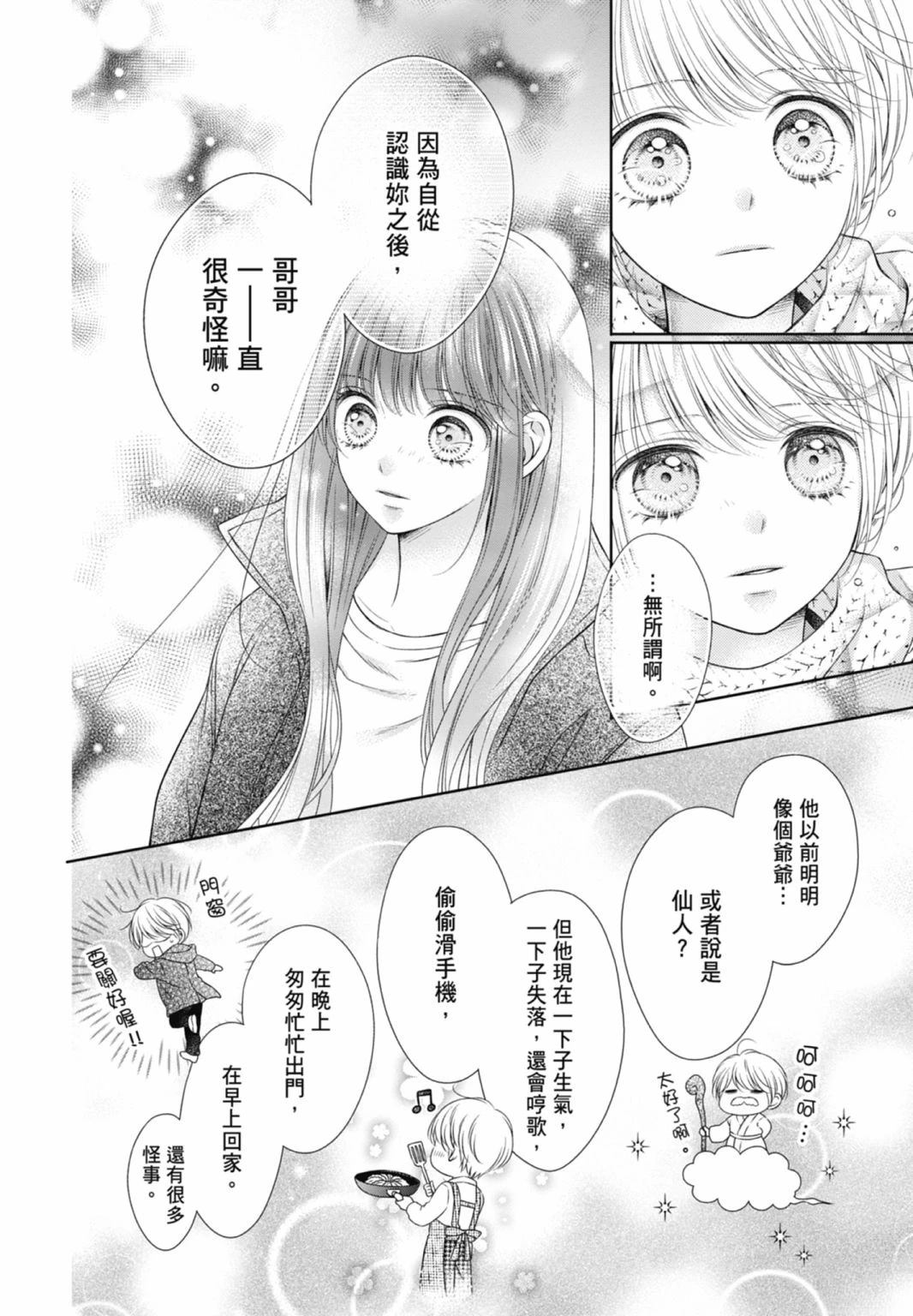 第126页