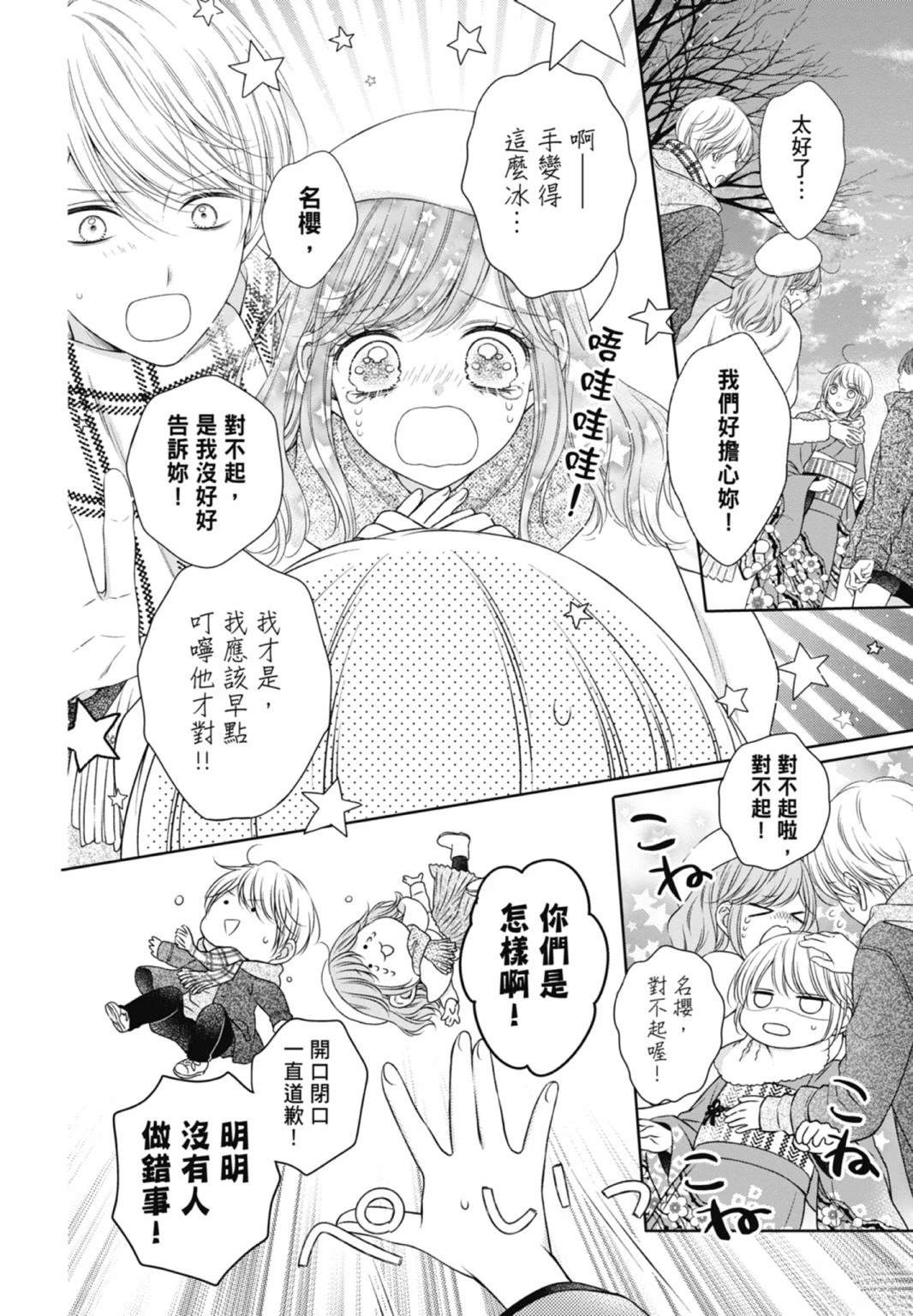 第128页