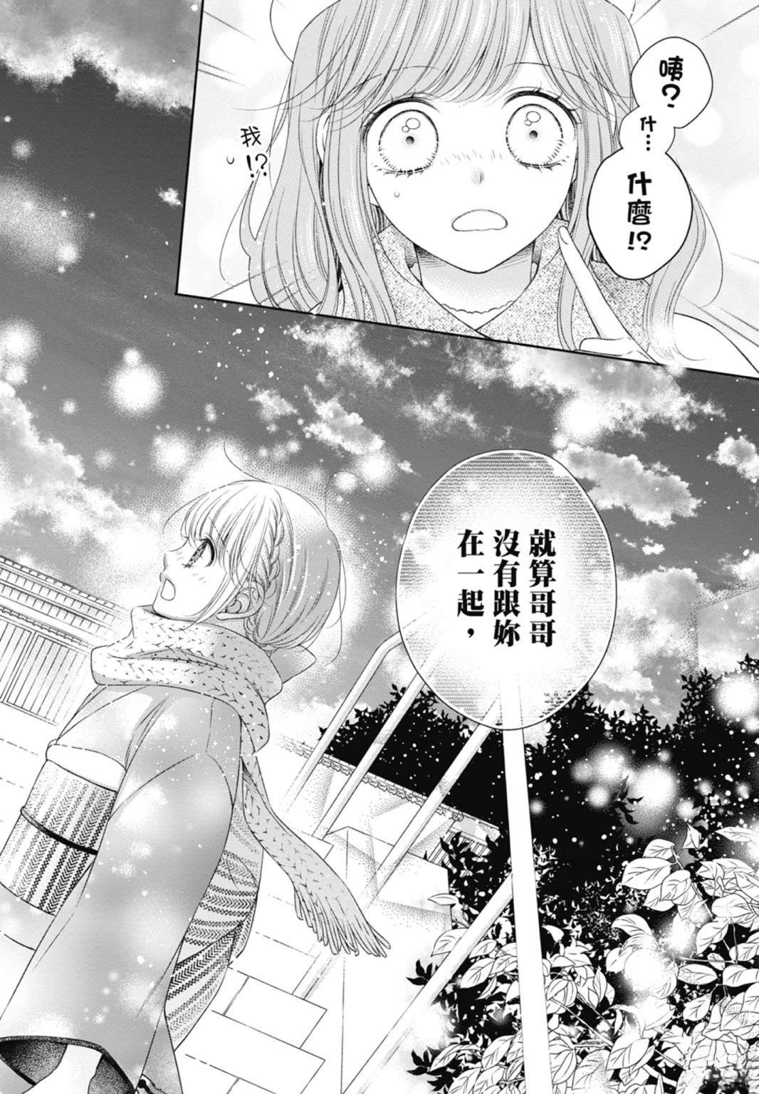 第130页