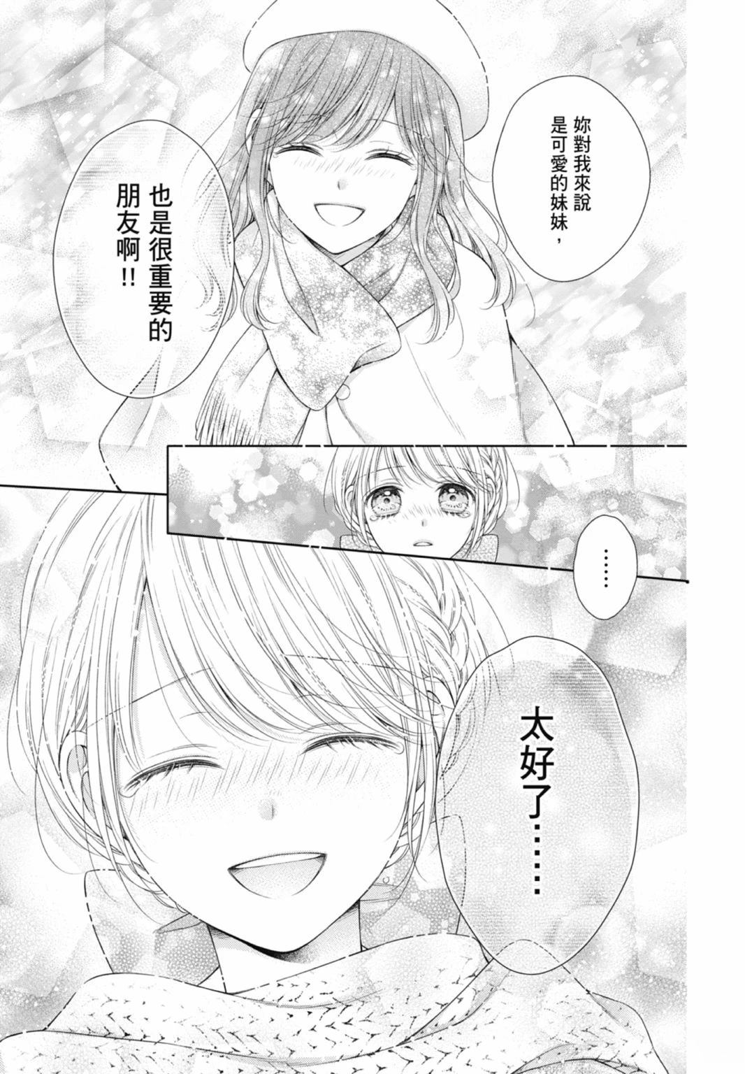 第133页