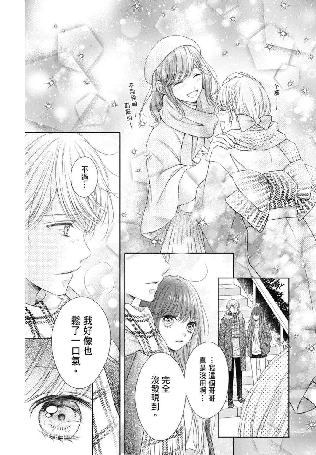 第134页