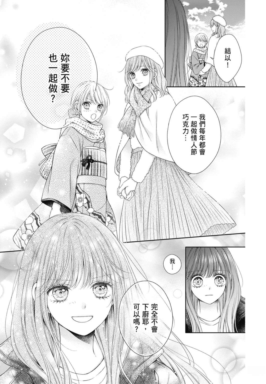 第135页