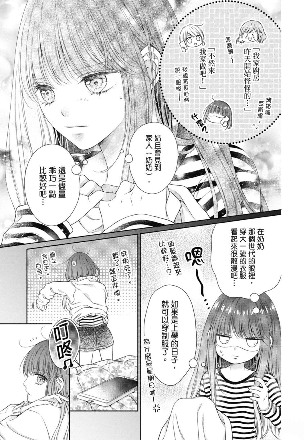 第139页