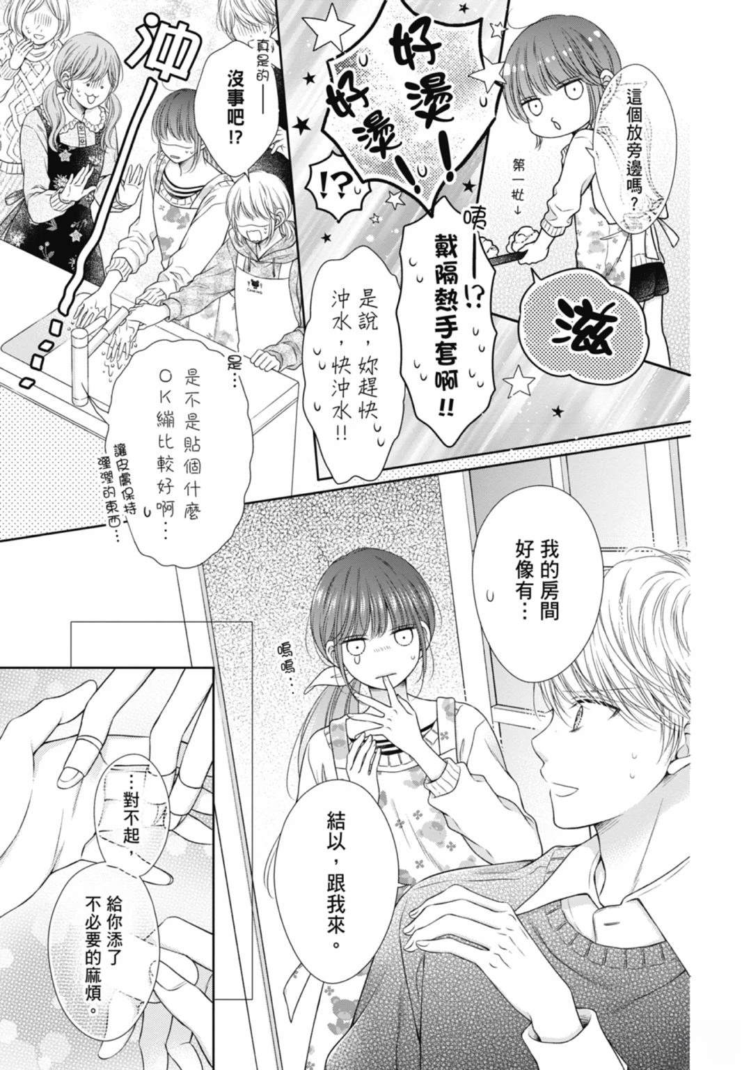 第143页