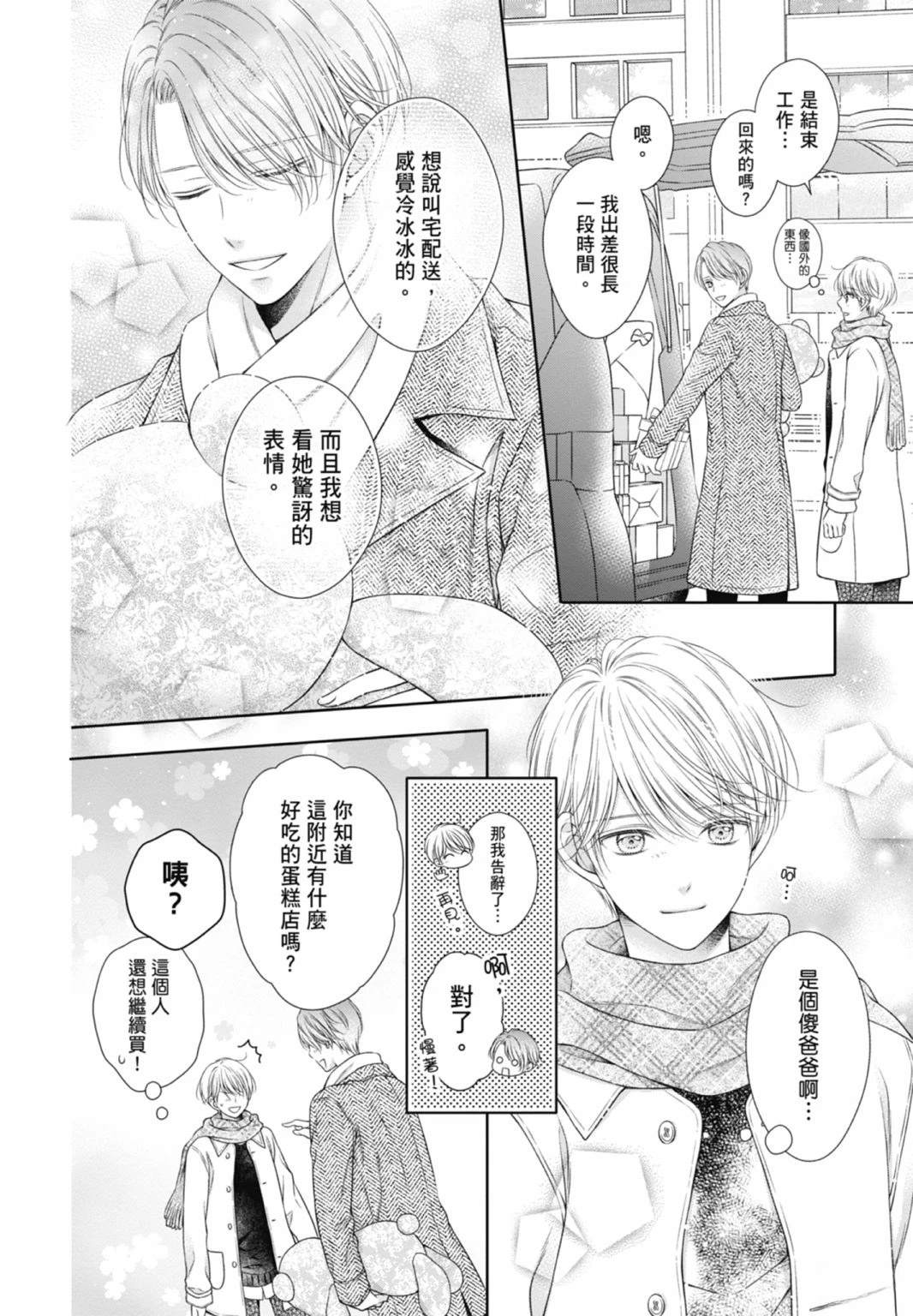 第152页