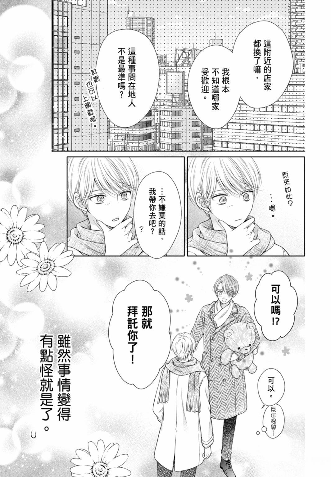 第153页
