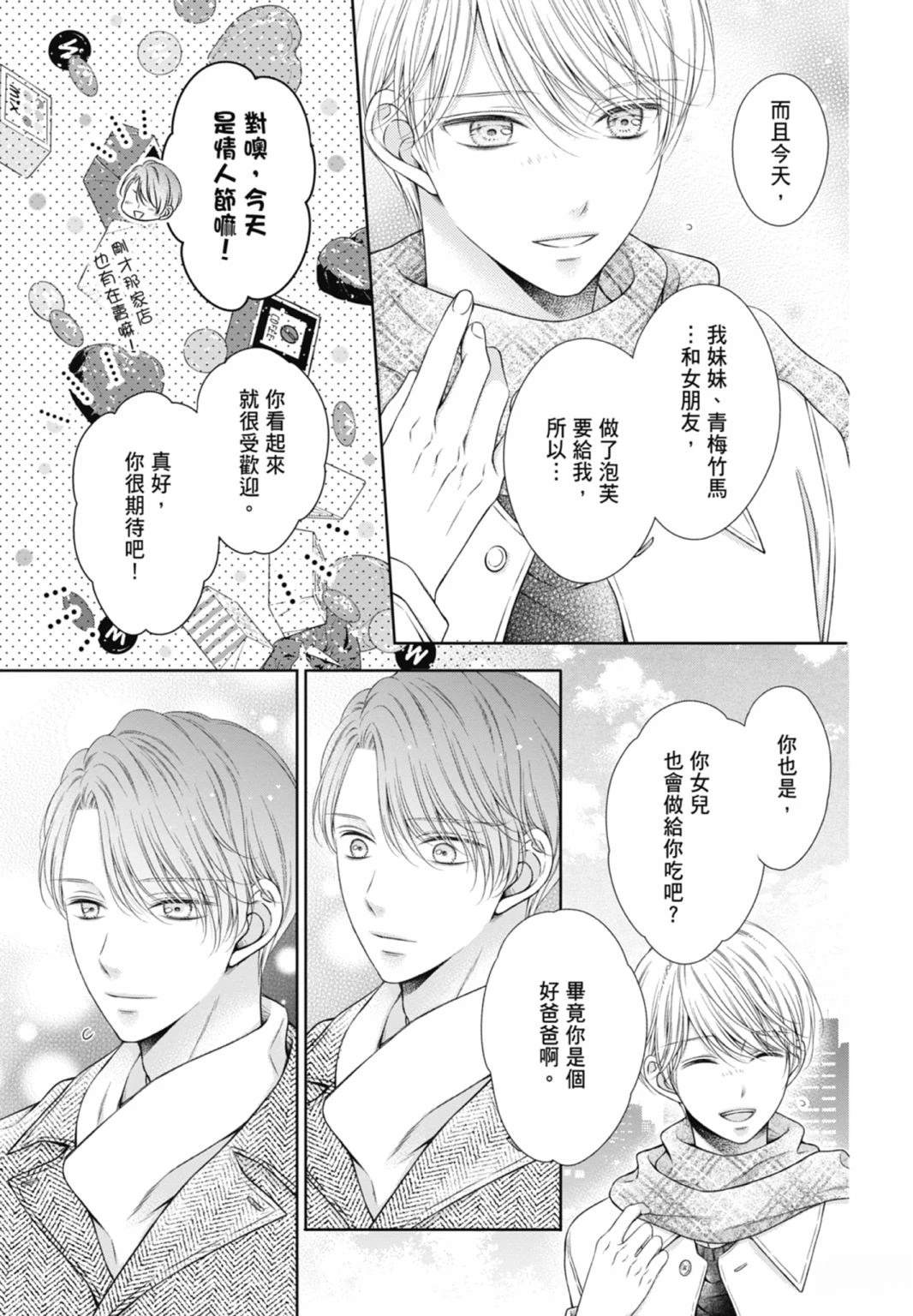 第155页