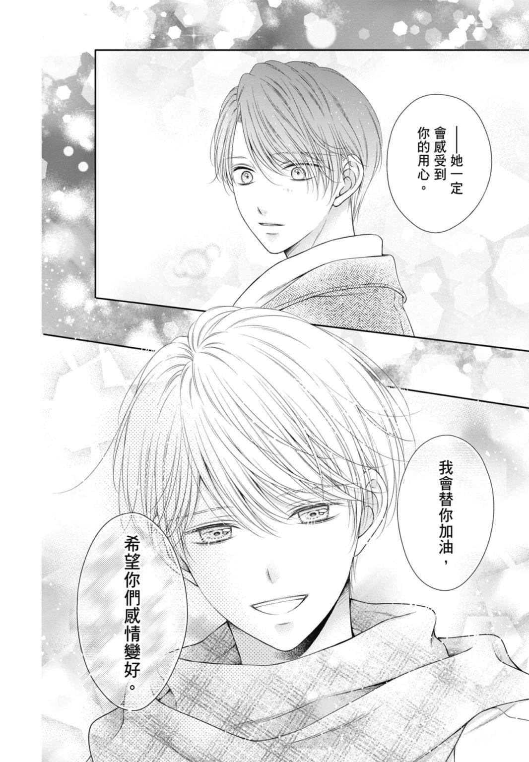 第158页