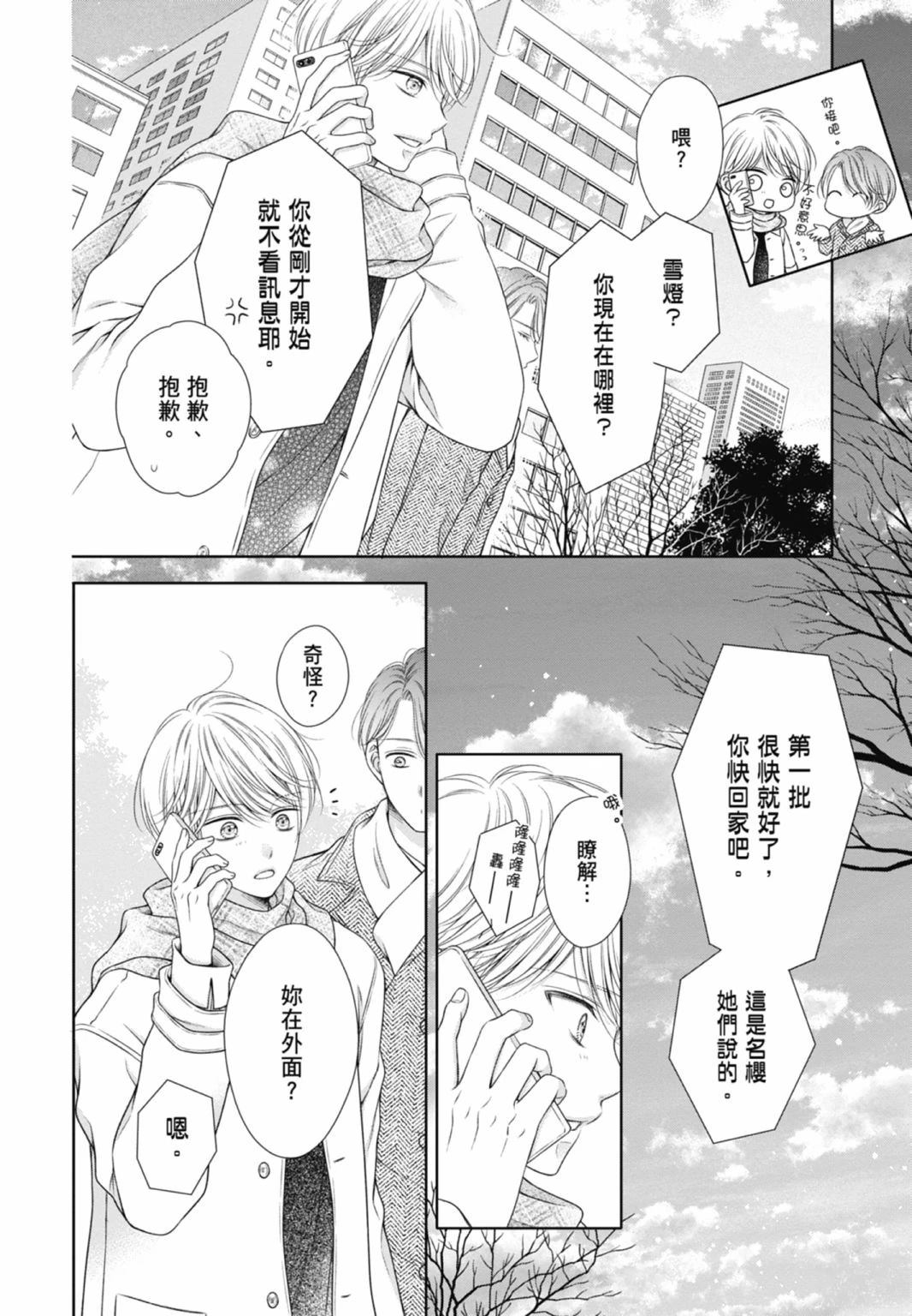 第160页