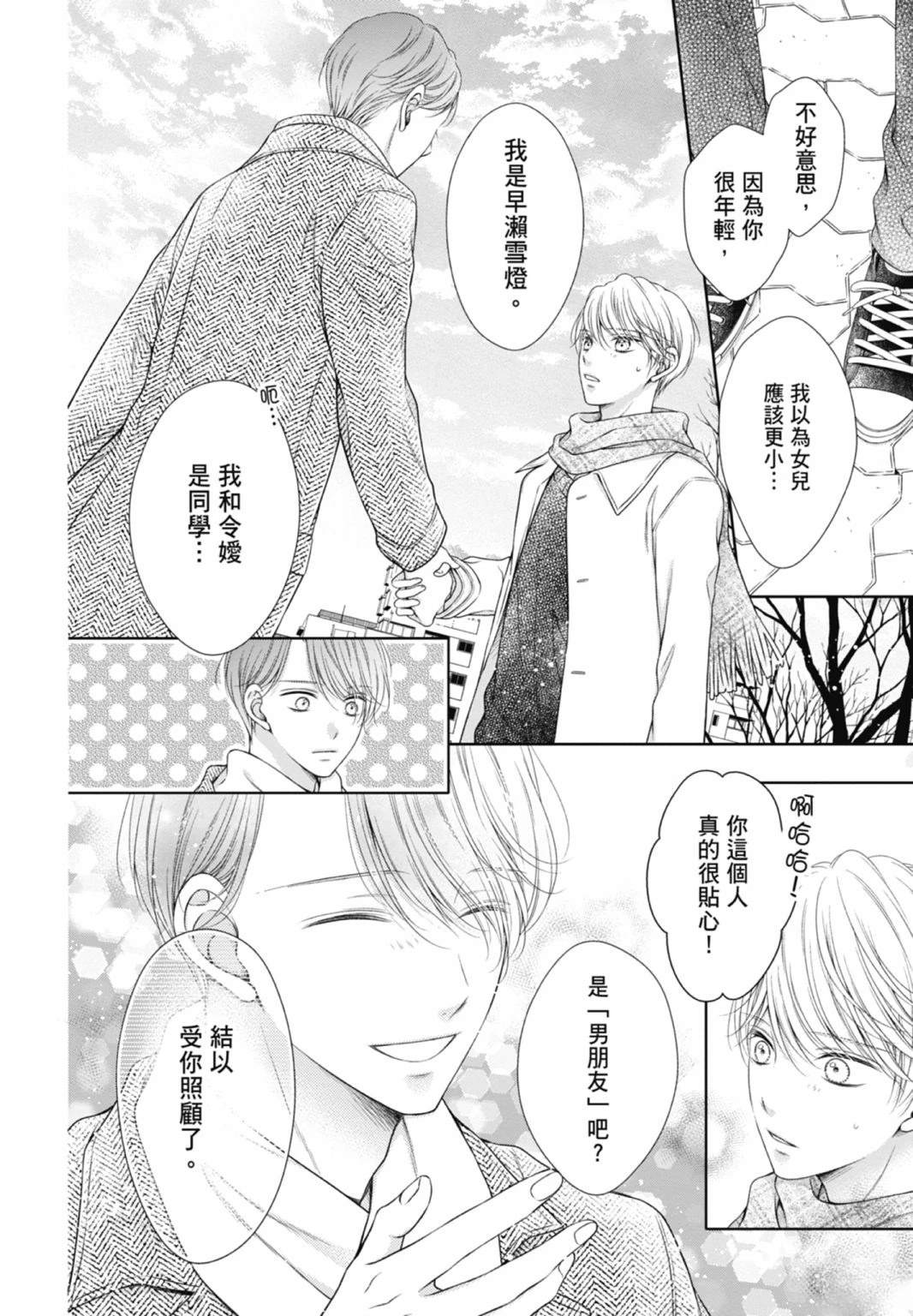 第168页