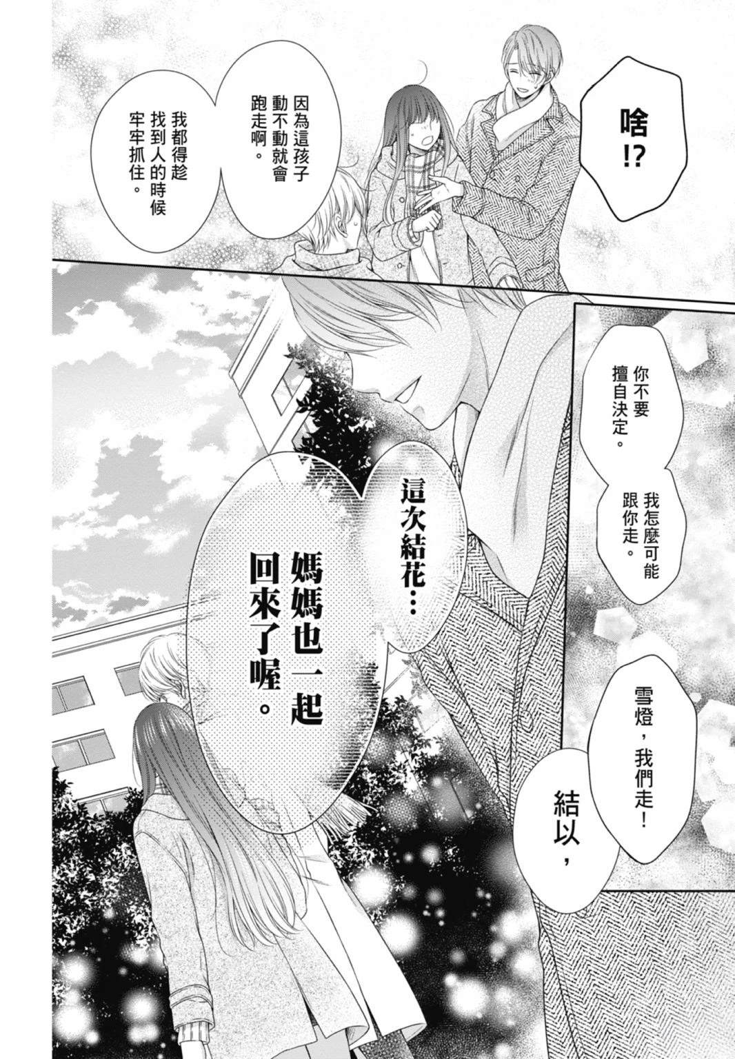 第170页