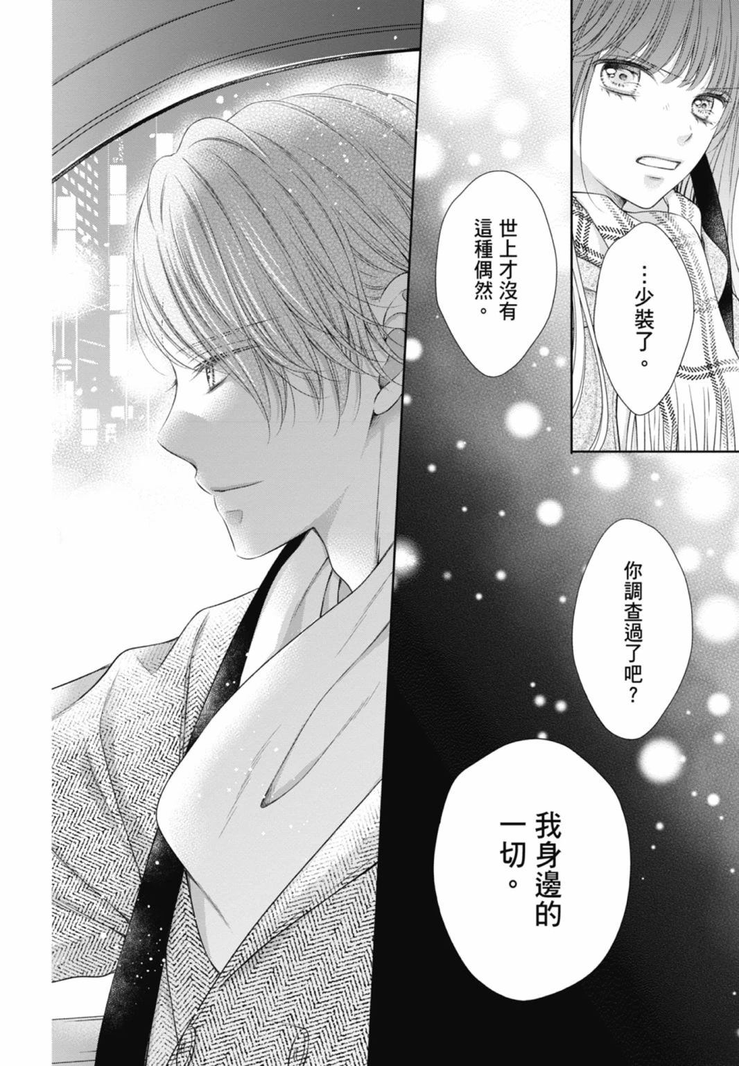 第174页