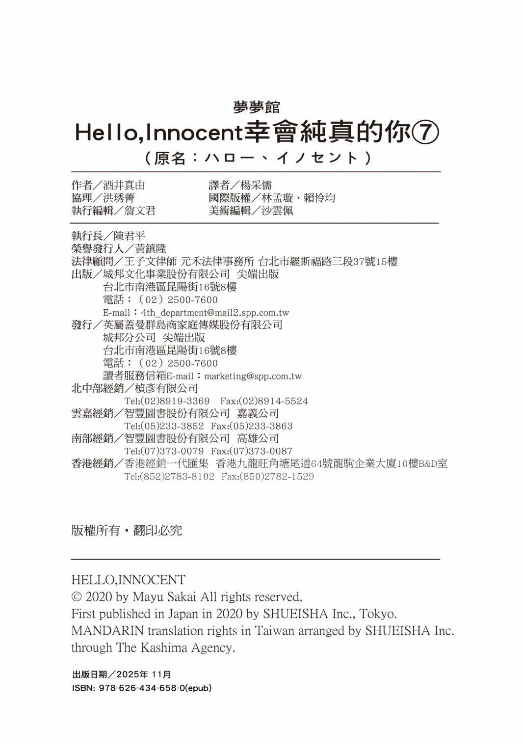 第178页