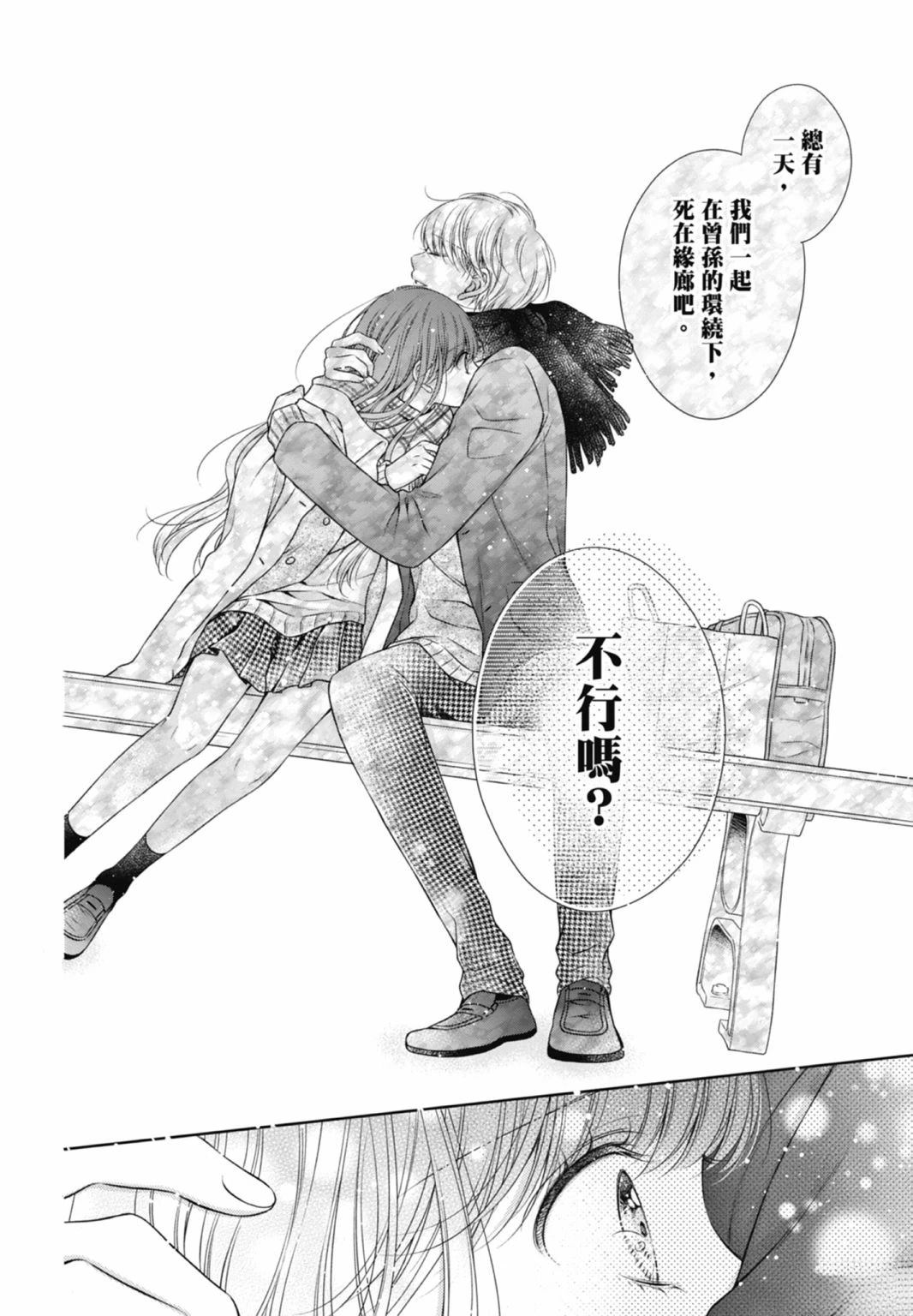 第58页