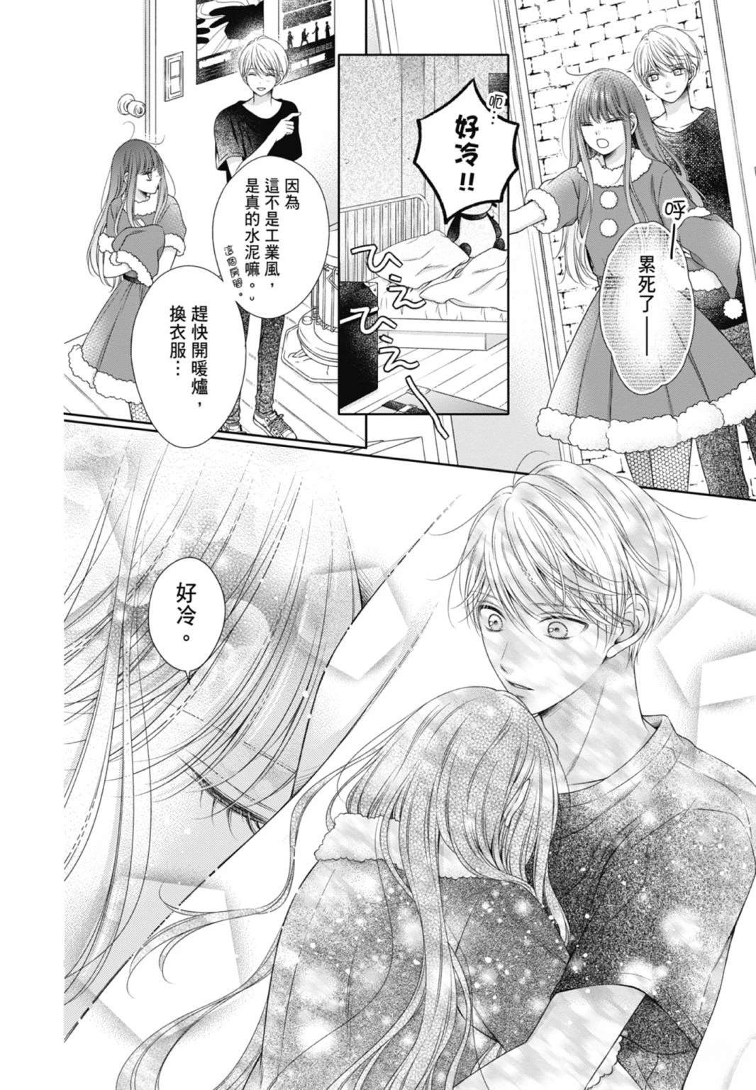 第76页
