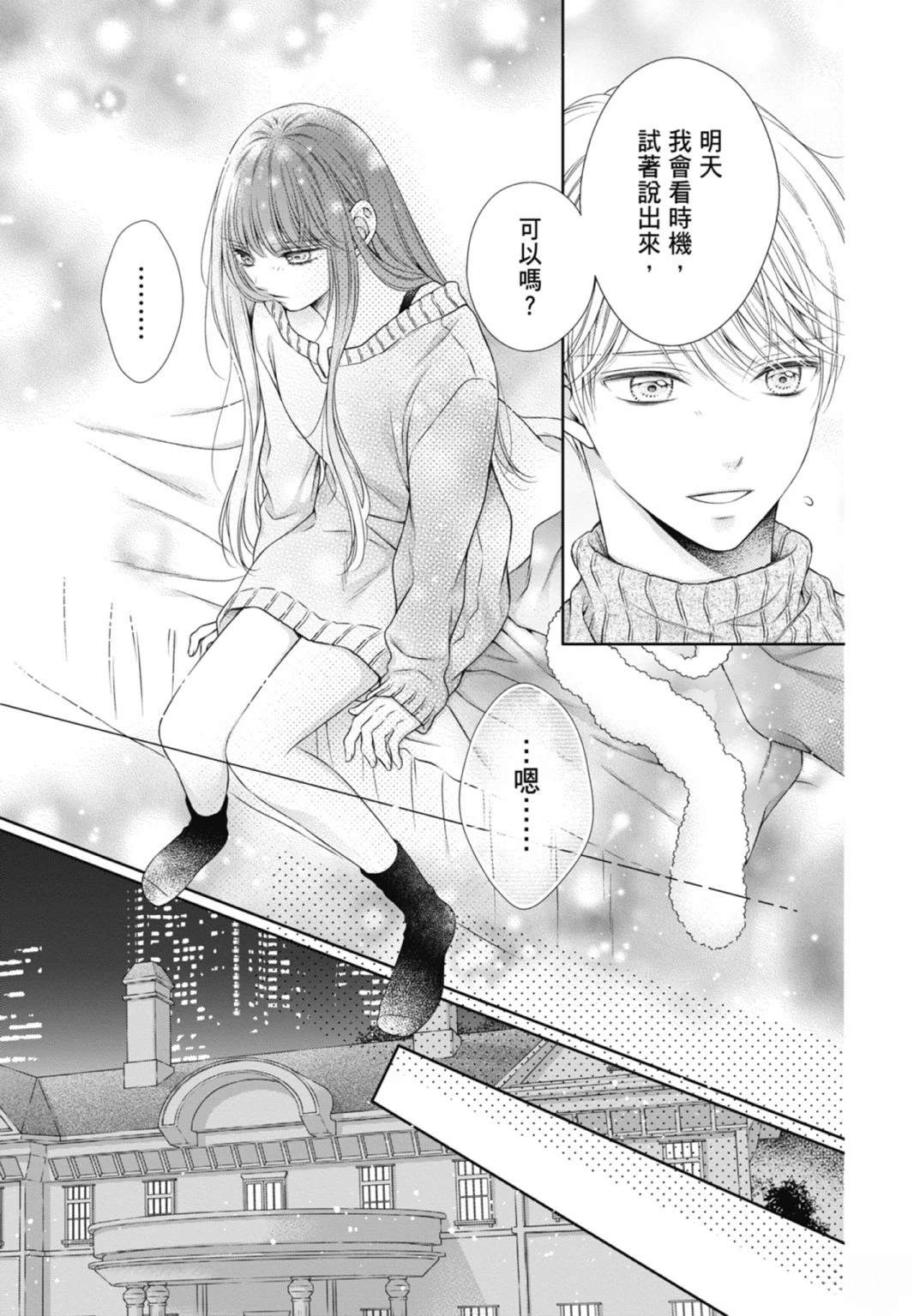 第81页