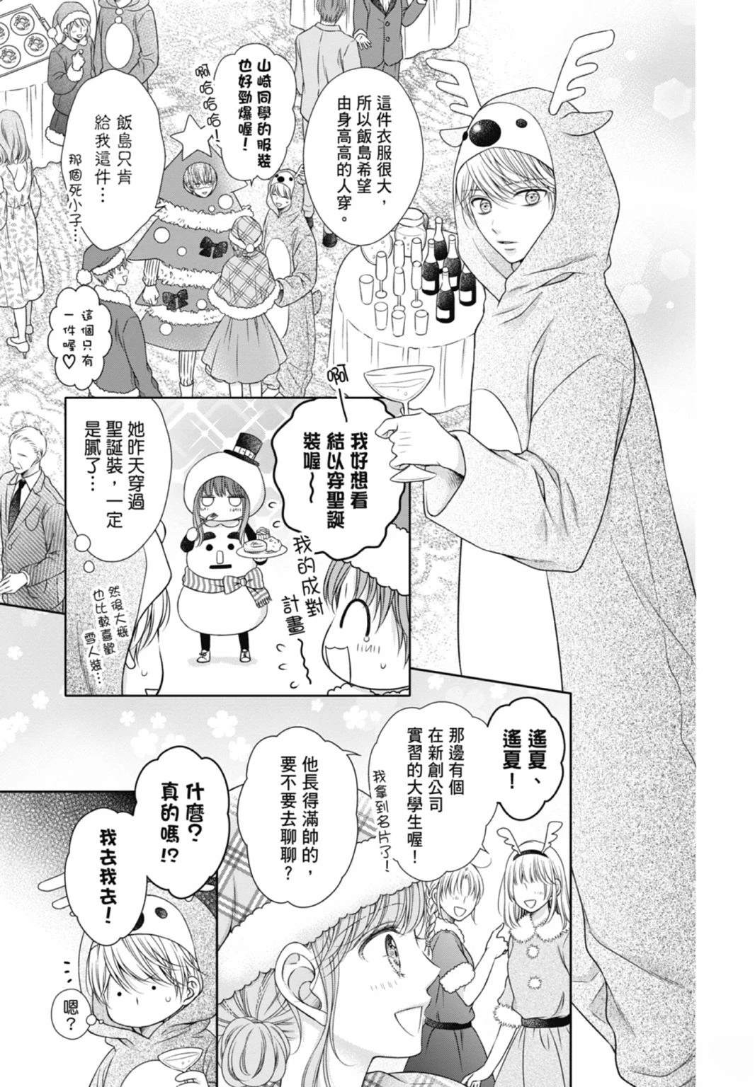 第83页