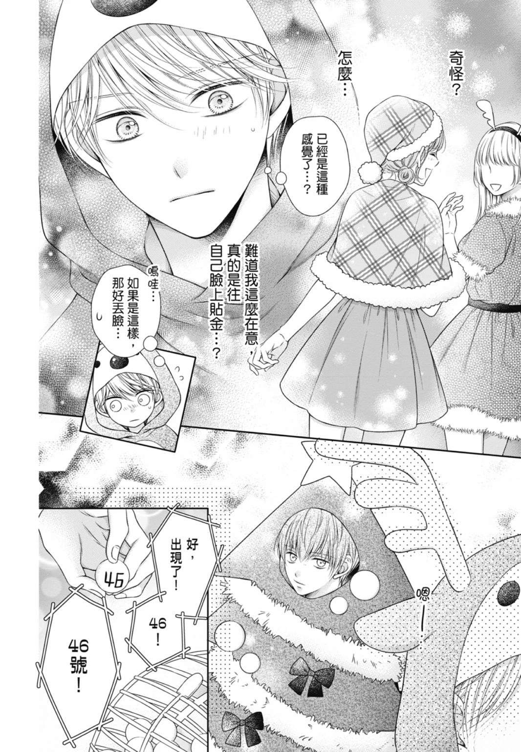 第84页