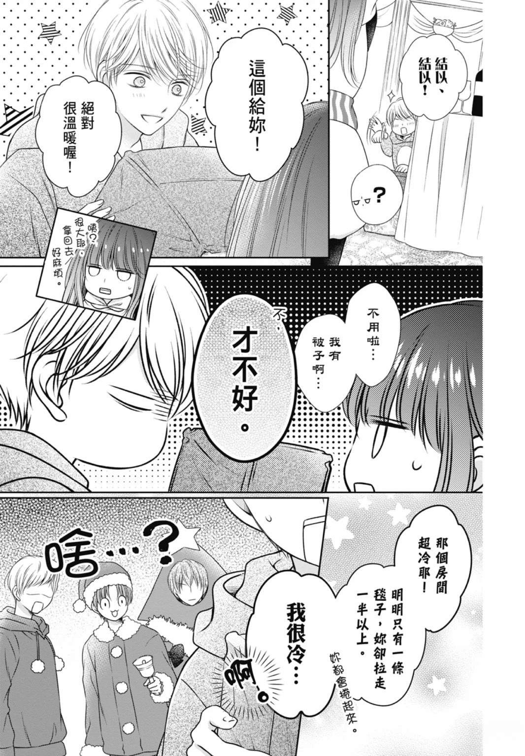 第87页
