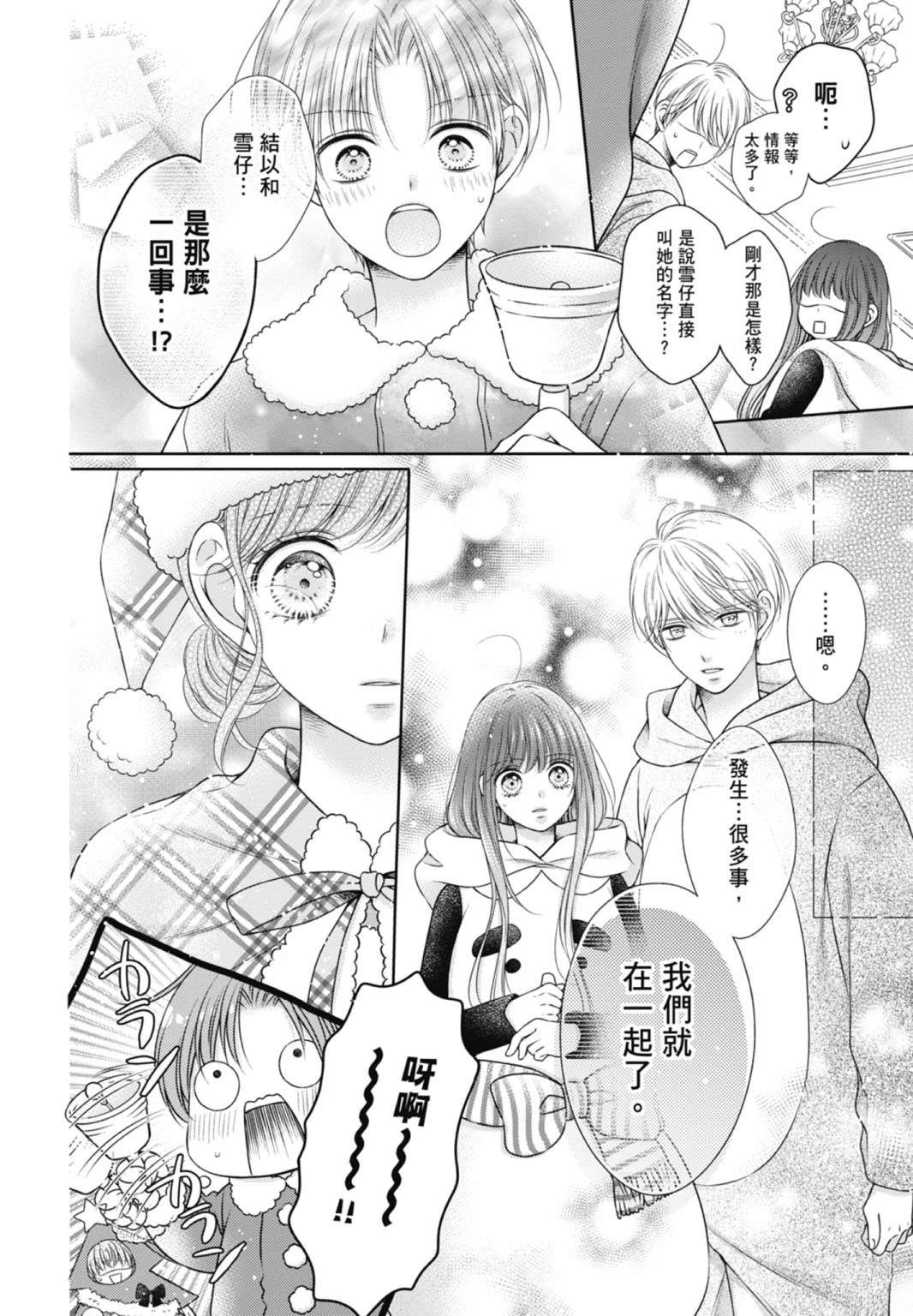 第88页