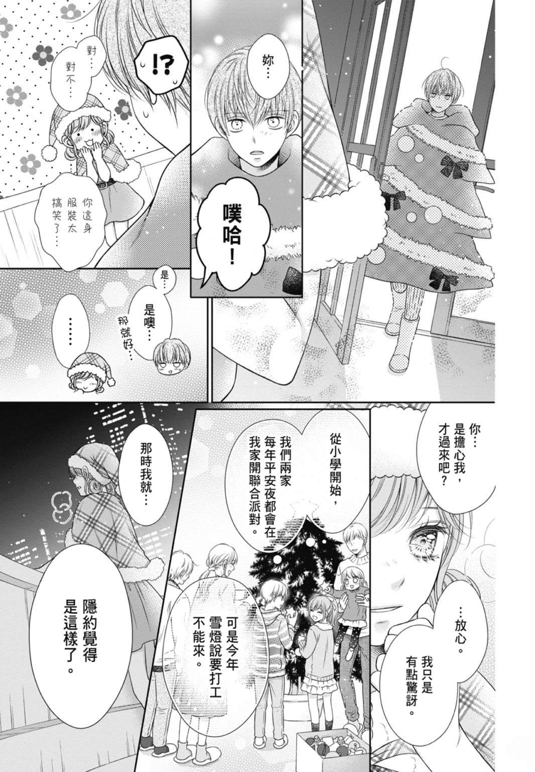 第93页