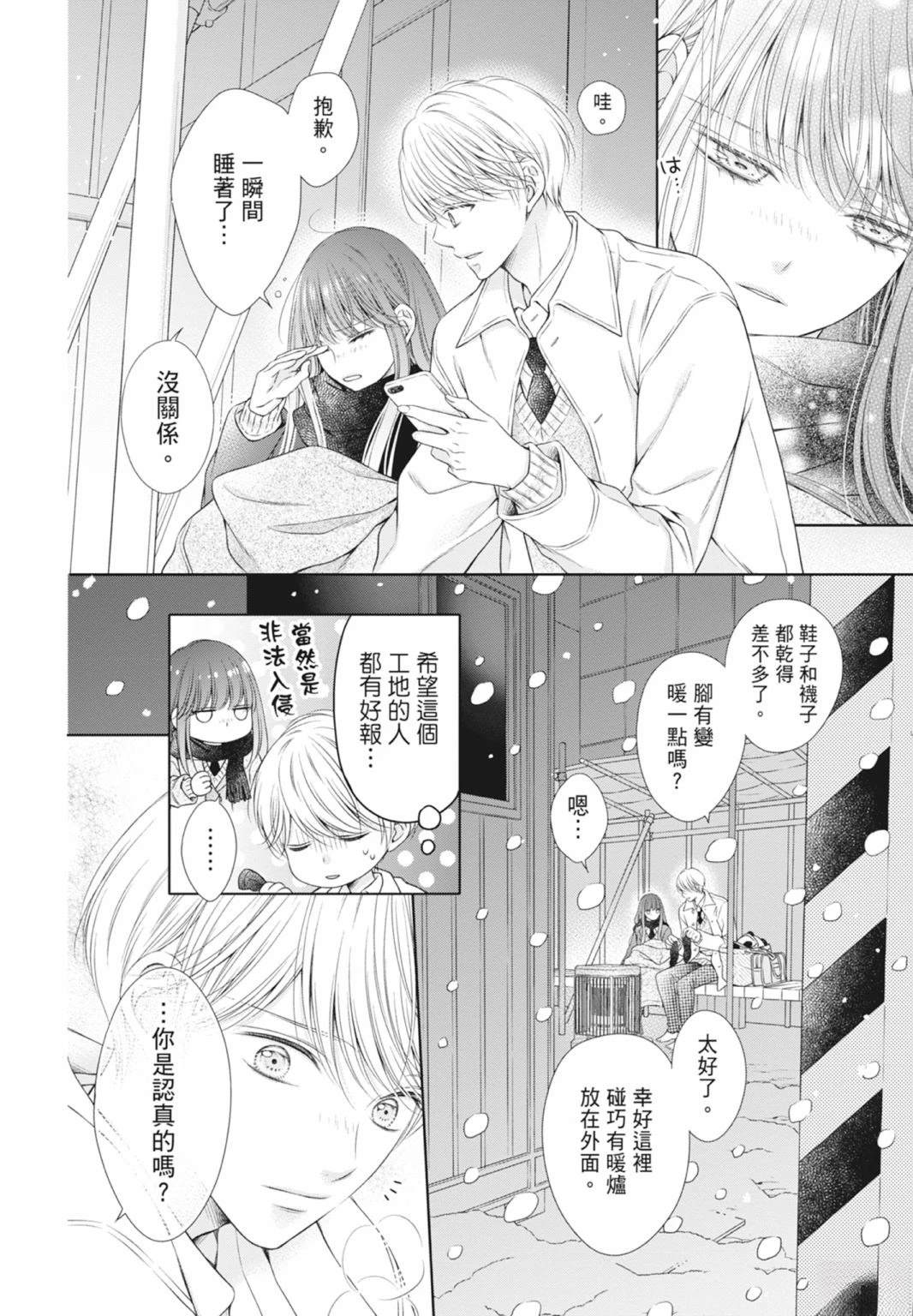 第108页