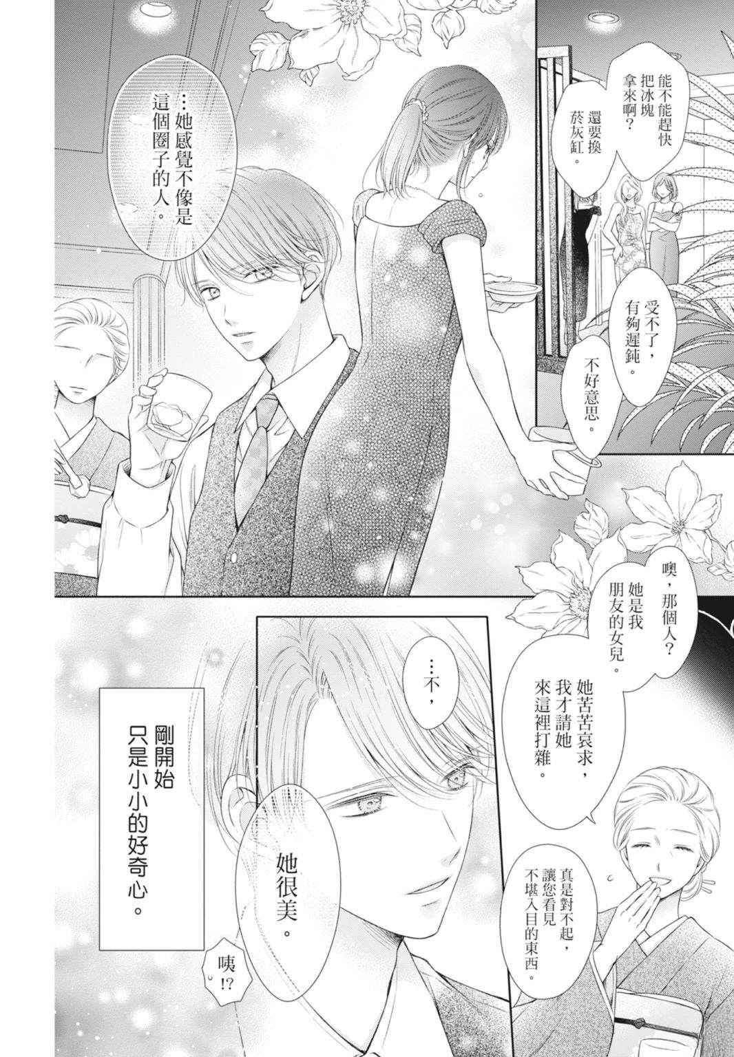 第132页