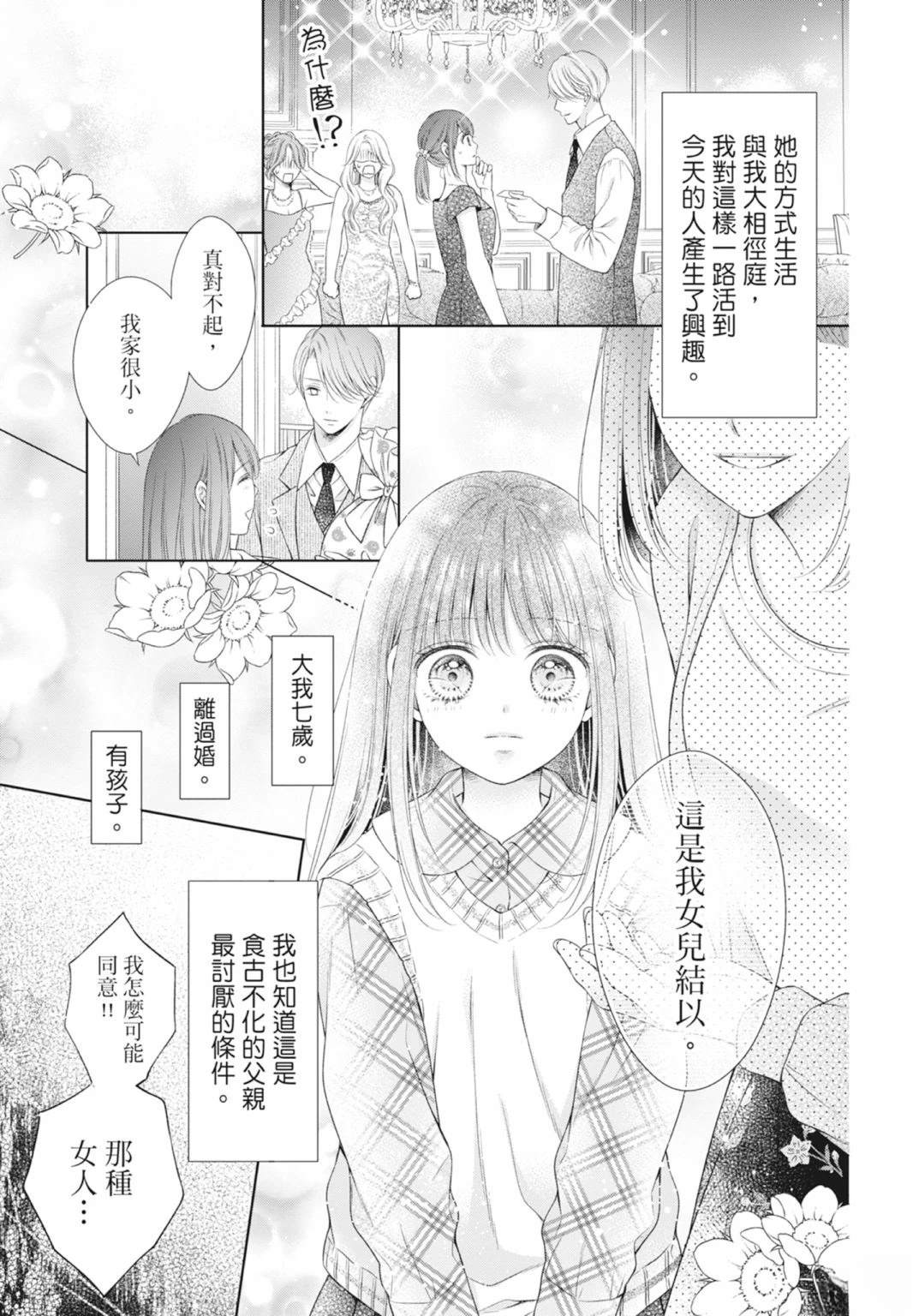 第133页