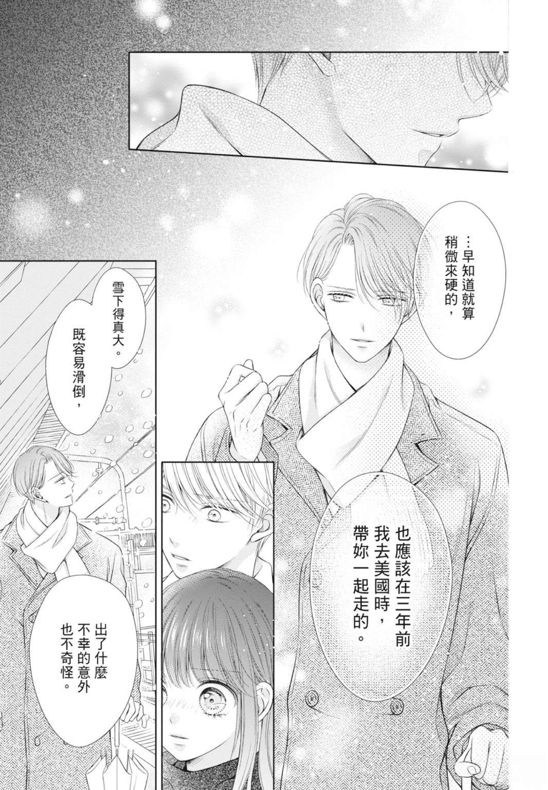 第141页