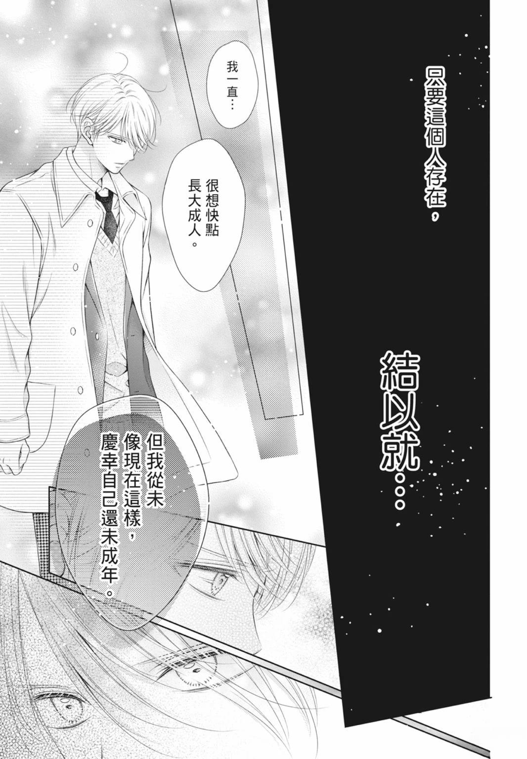 第143页