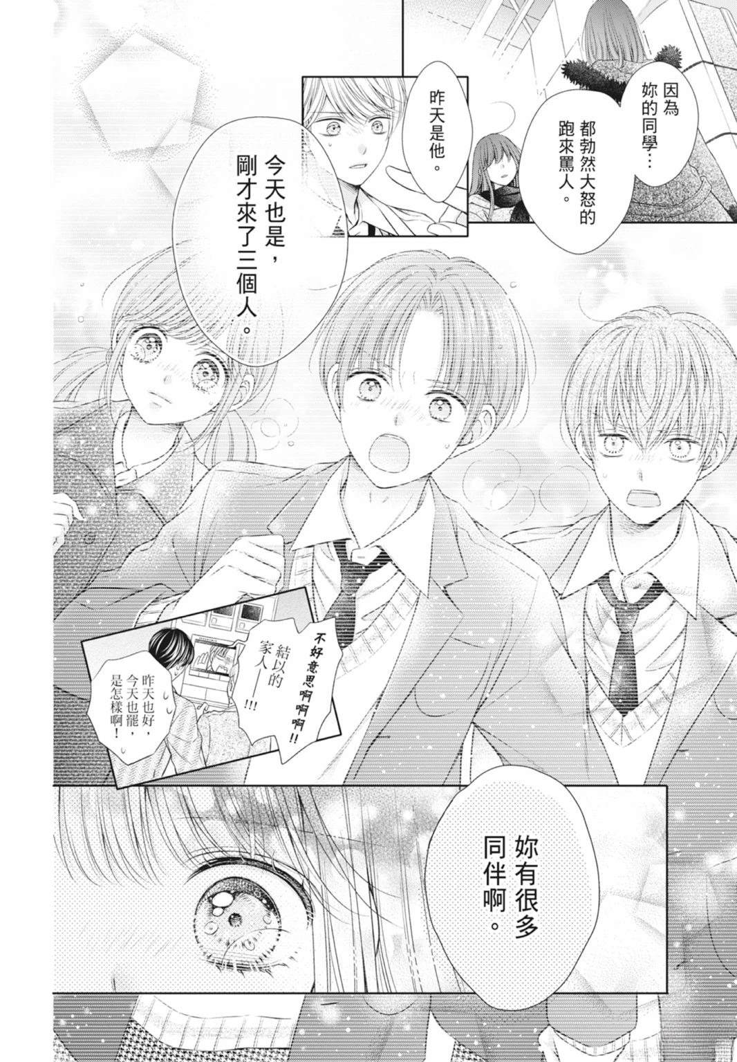 第156页