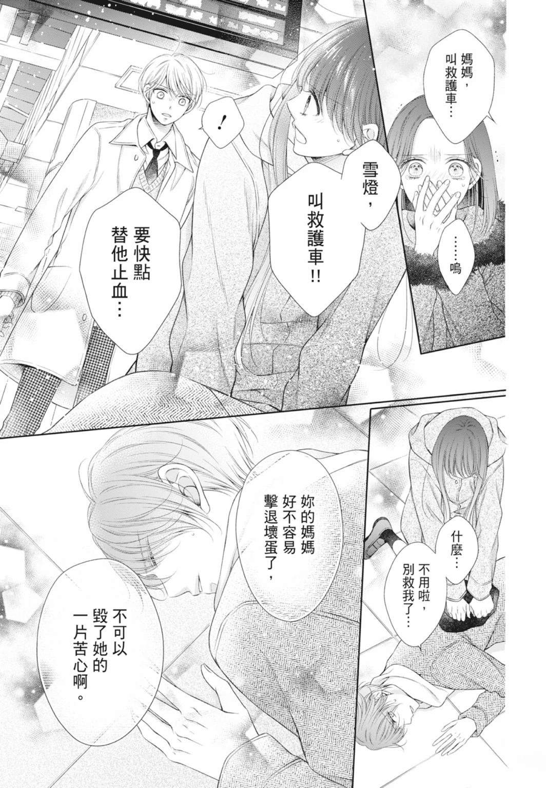 第159页