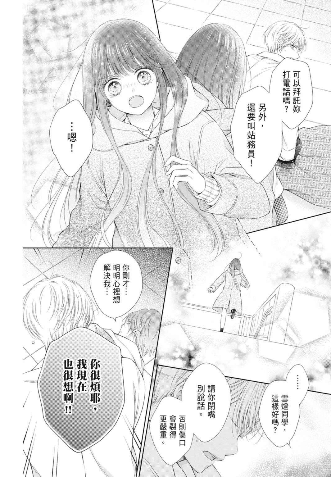 第162页