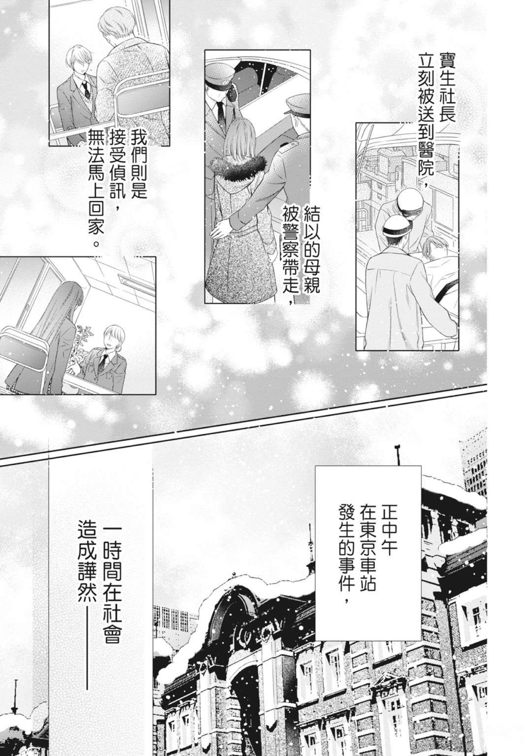 第169页