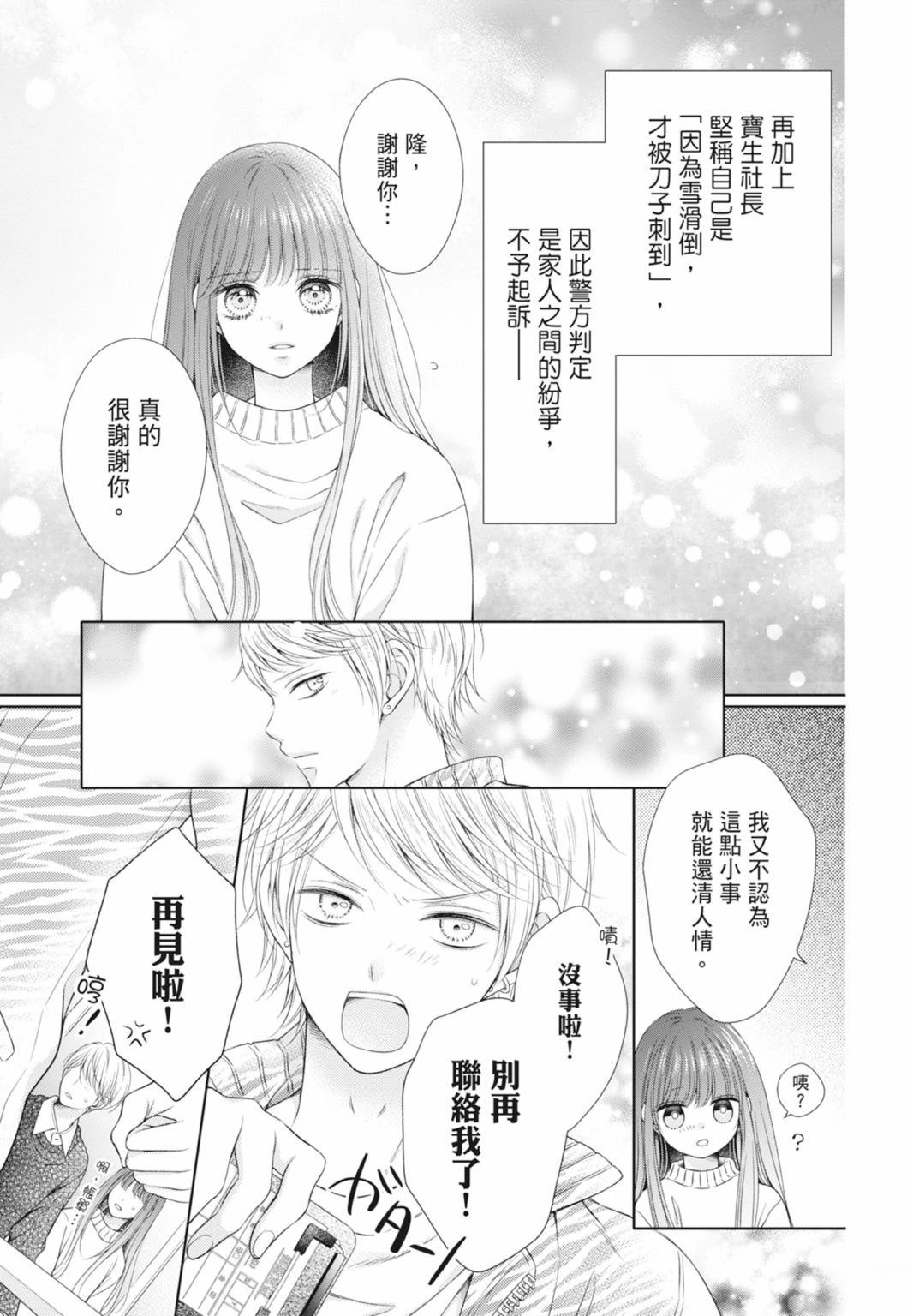 第171页