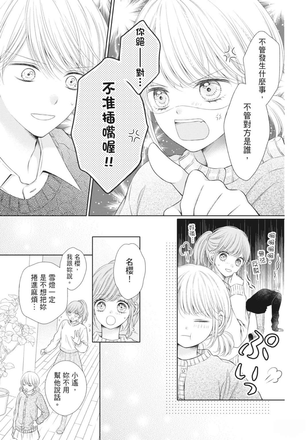 第173页