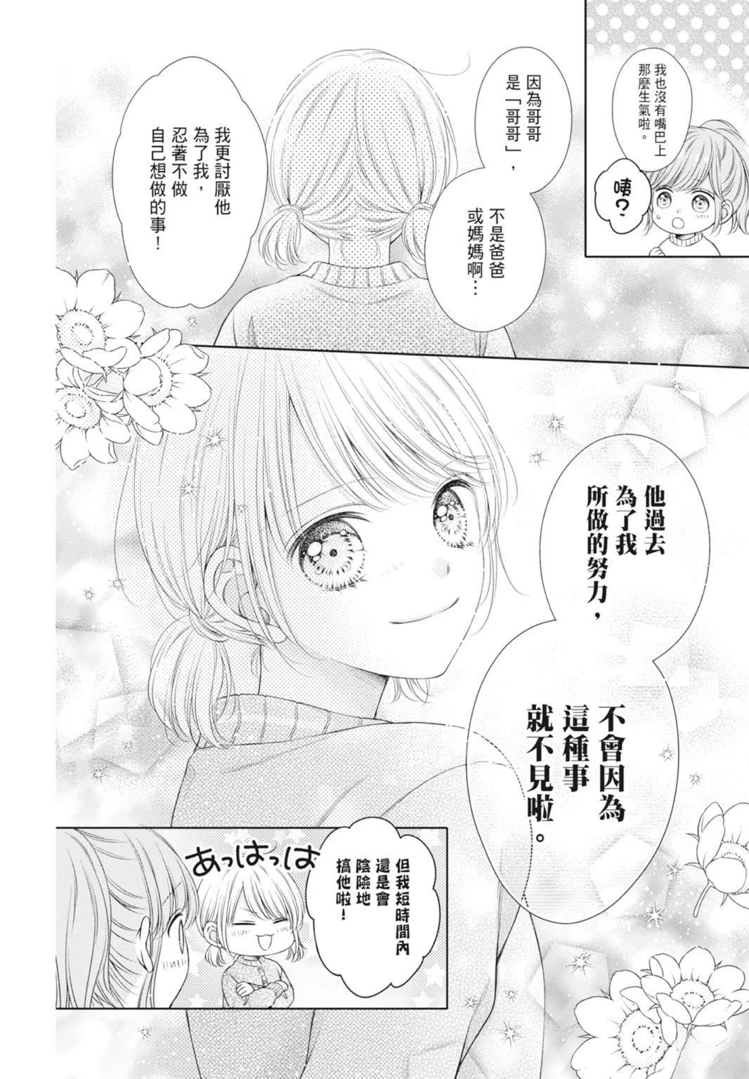 第174页