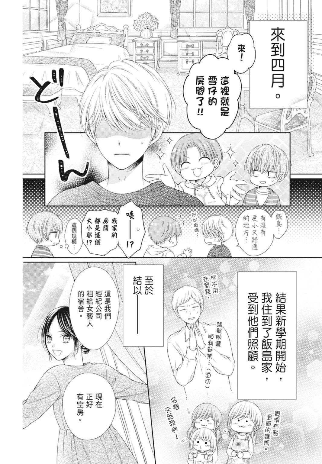 第176页