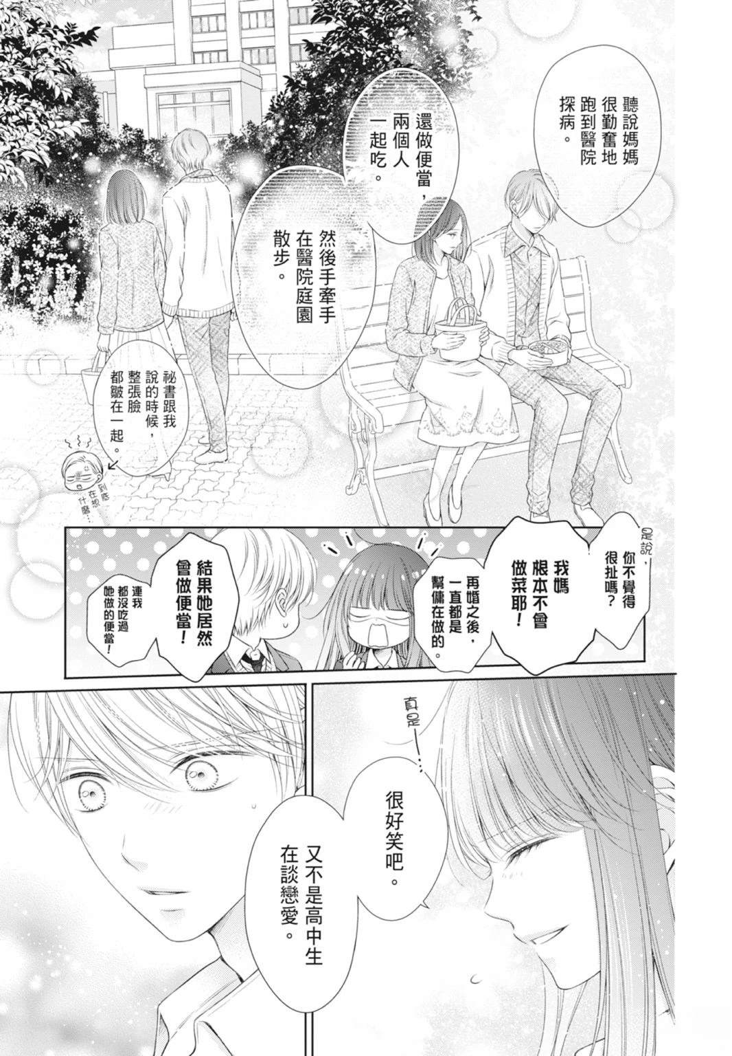 第179页