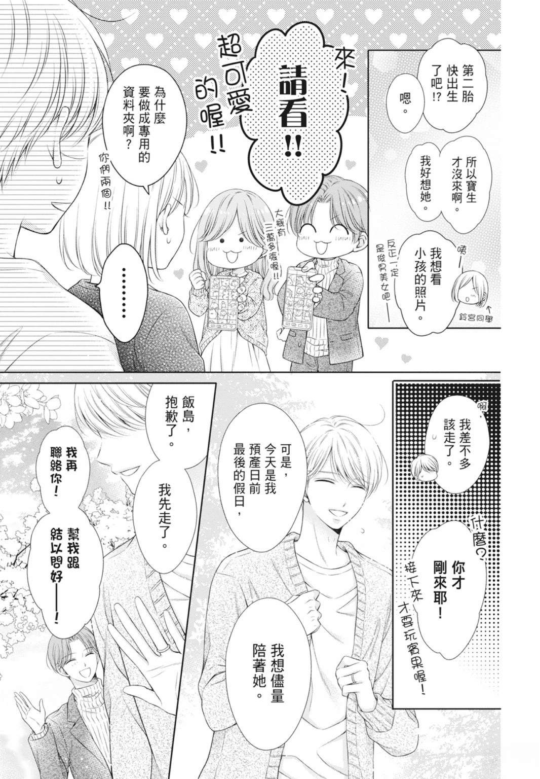 第189页