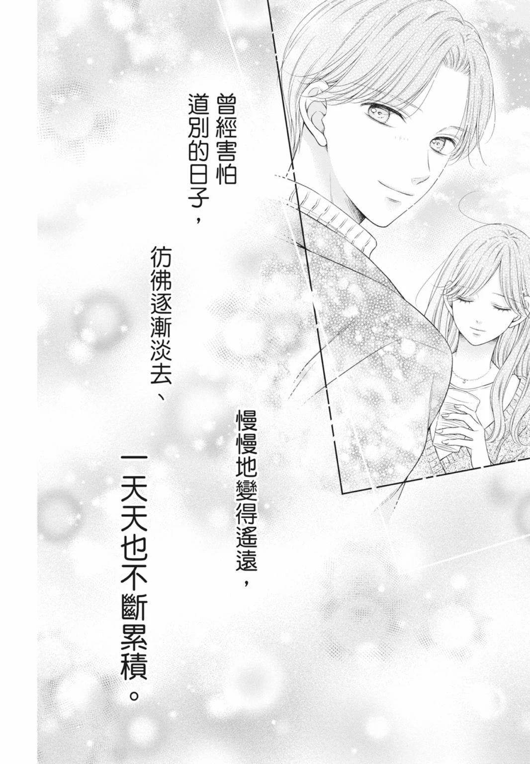 第190页