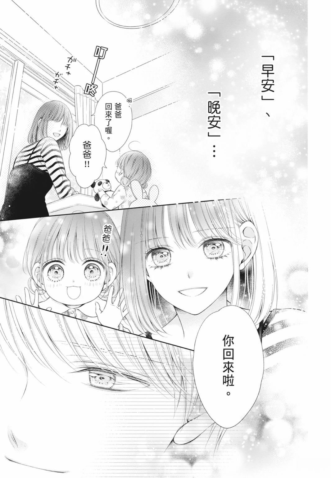 第191页