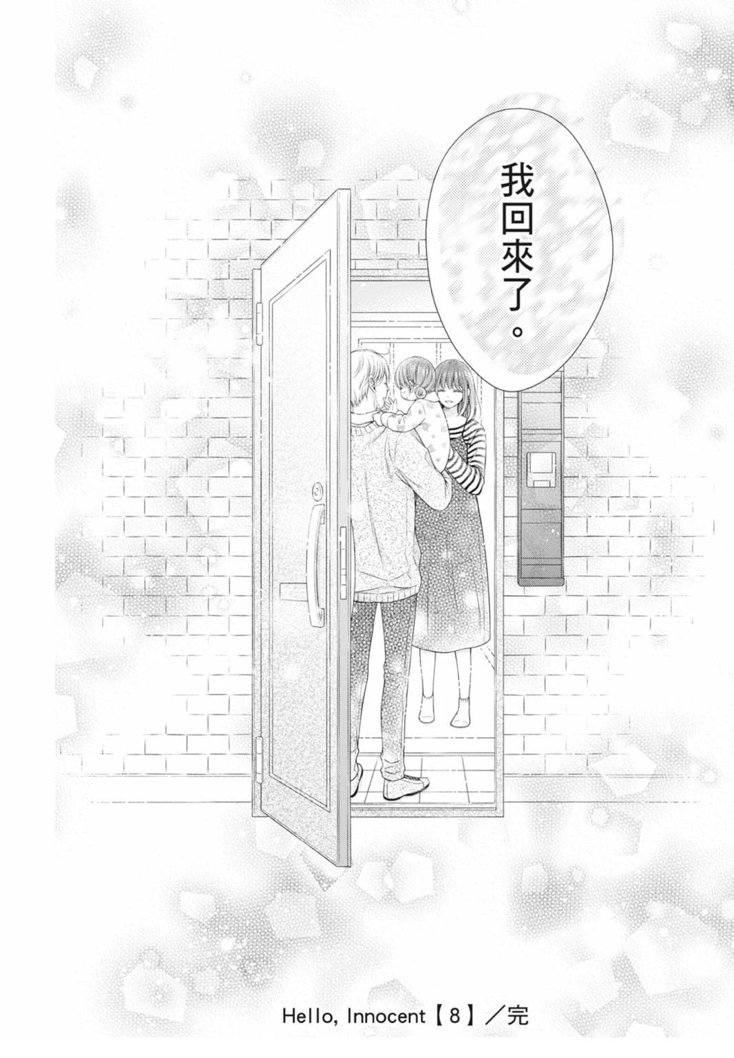第192页
