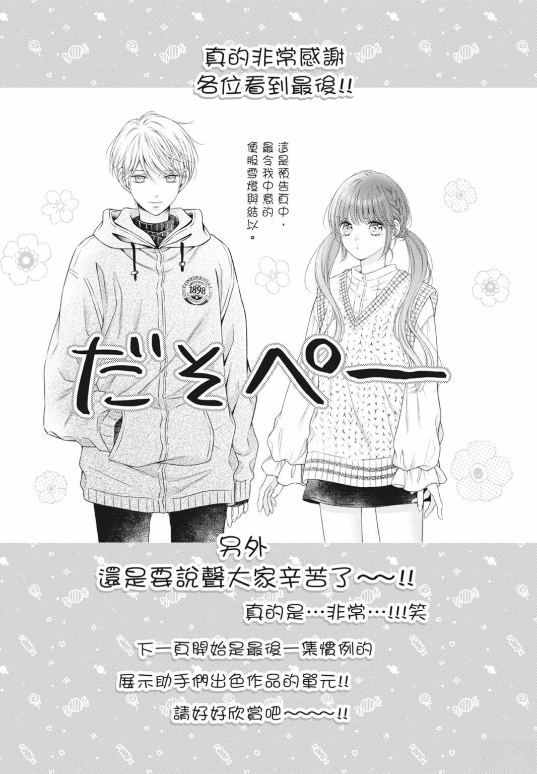 第193页