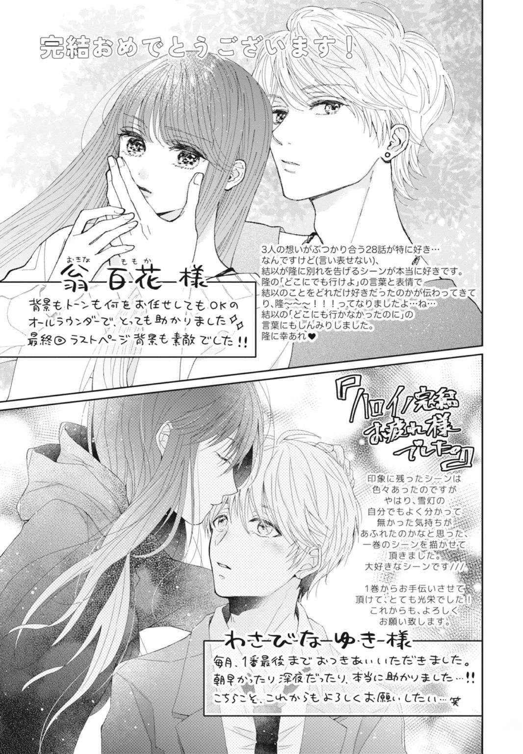第195页
