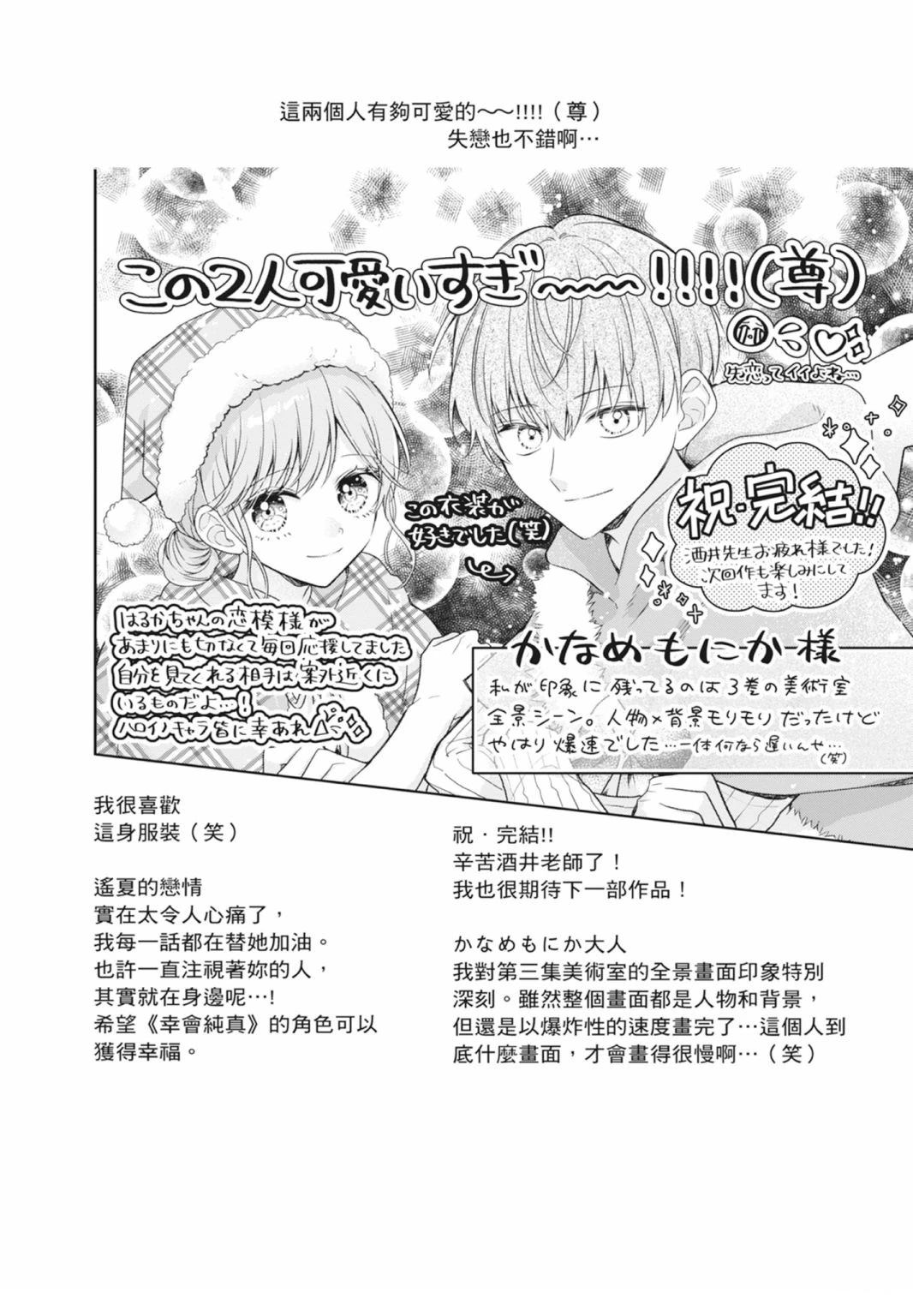 第196页