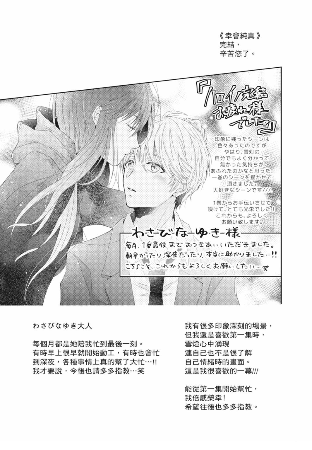 第199页