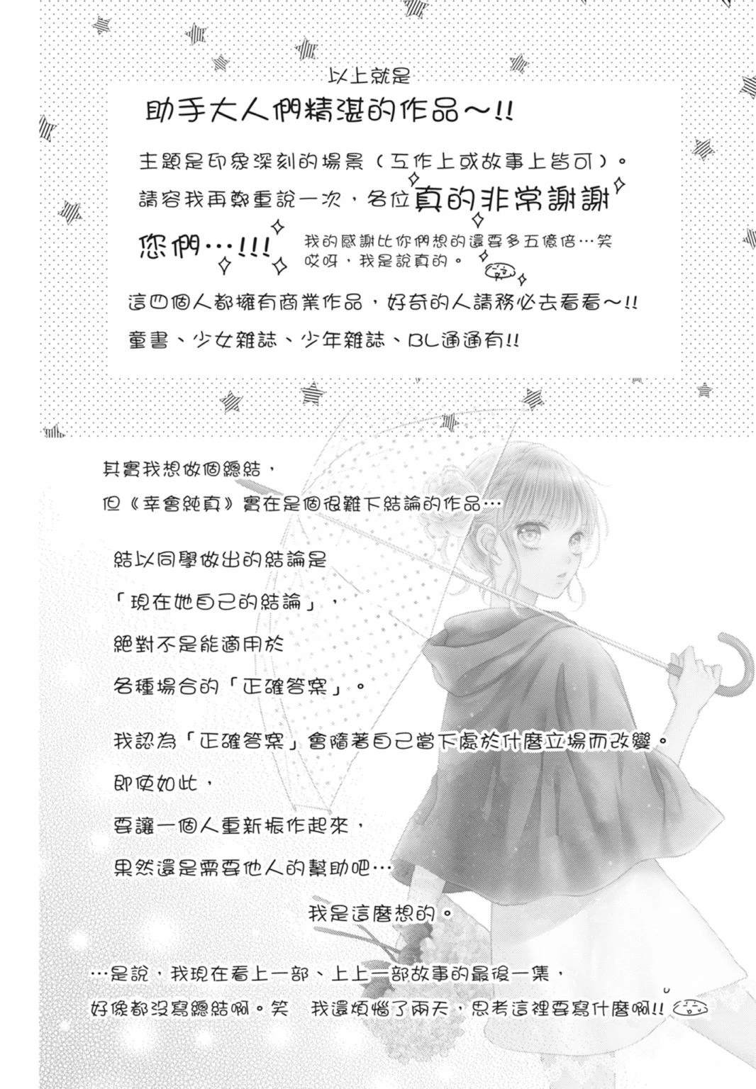 第200页
