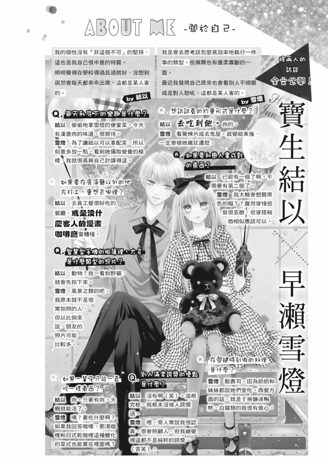 第204页